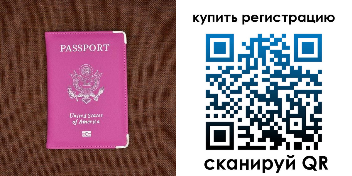 регистрация для дет. сада в Свирске