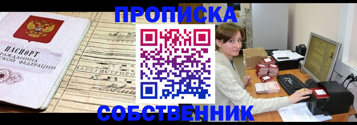 форма 3 в Свирске